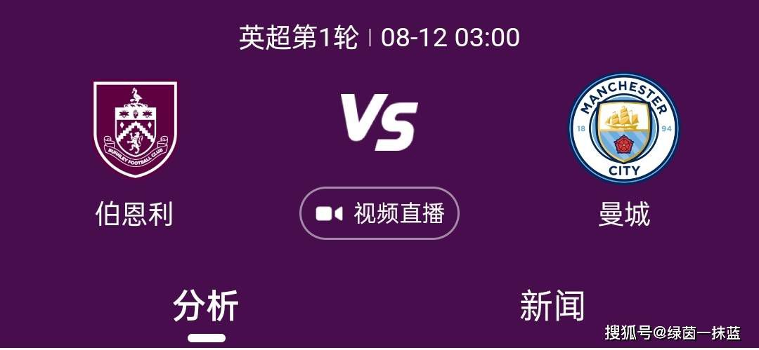 26岁的范德贝克本赛季至今仅代表曼联出战两场比赛，共计21分钟，他与红魔的合同将在2025年夏天到期。